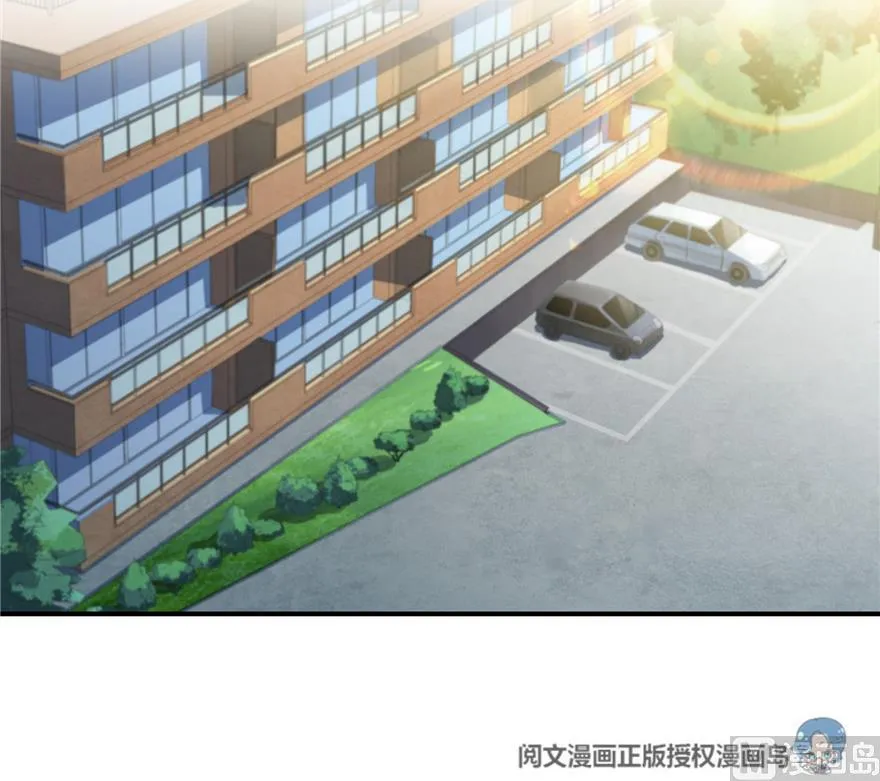 第156话 书航同学又有大快递 第57页