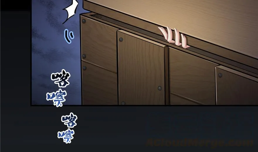 第156话 书航同学又有大快递 第61页