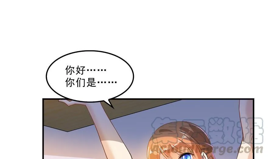 第156话 书航同学又有大快递 第70页