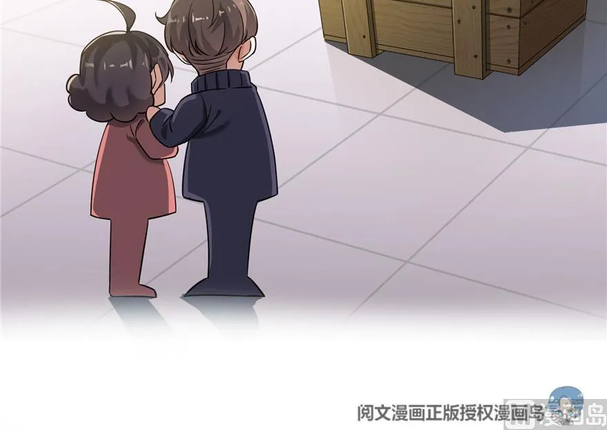 第156话 书航同学又有大快递 第75页