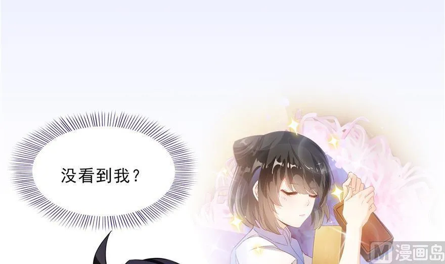 第157话 一寸缩小袋 第6页