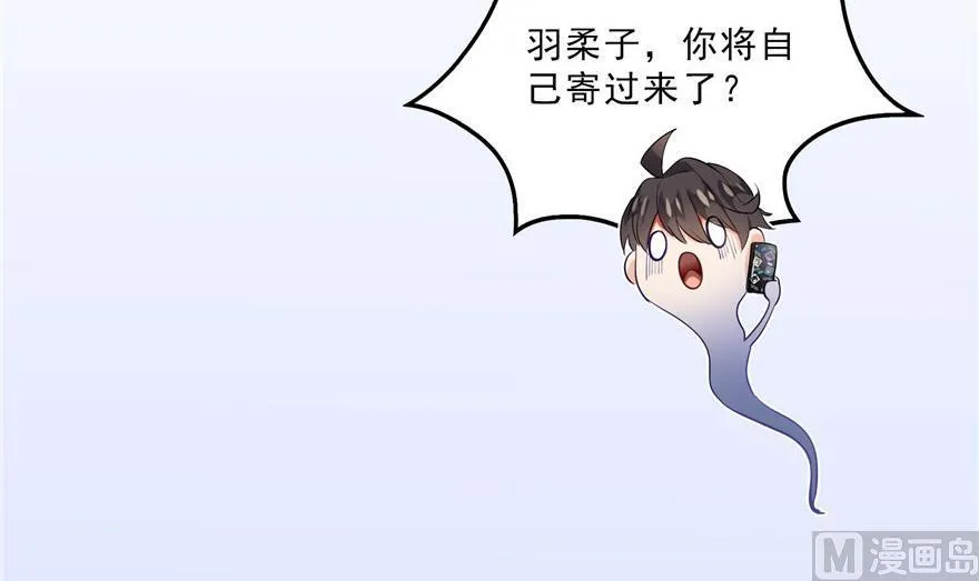 第157话 一寸缩小袋 第9页