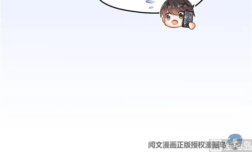 第157话 一寸缩小袋 第12页