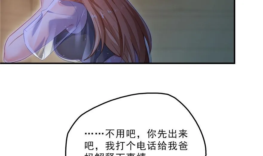 第157话 一寸缩小袋 第14页