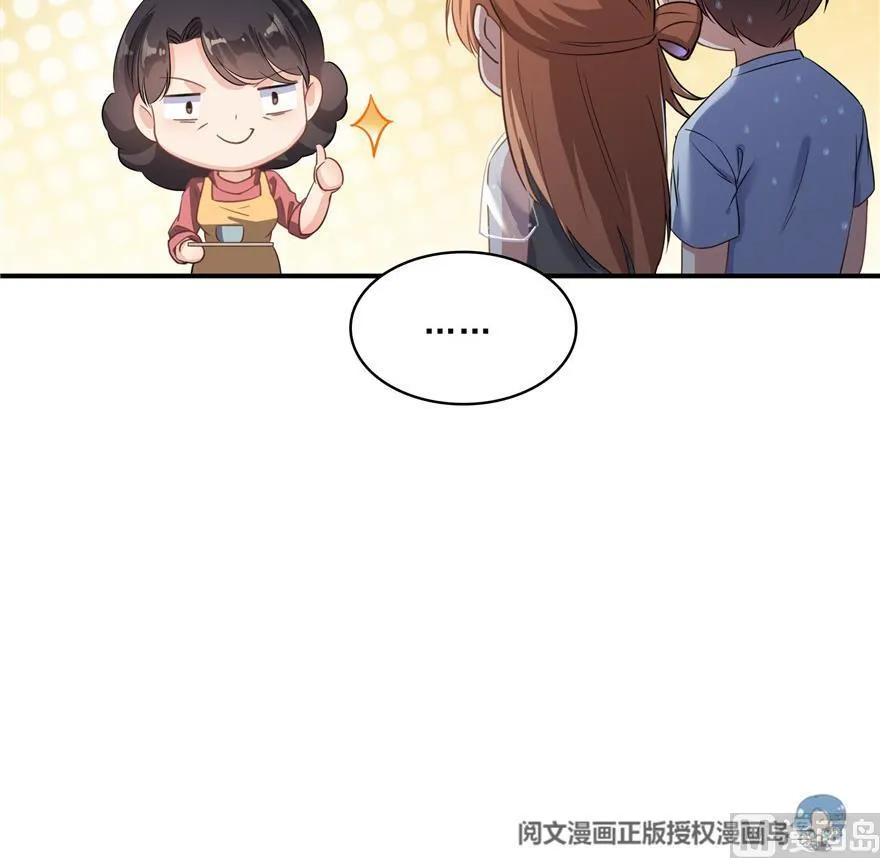 第157话 一寸缩小袋 第33页