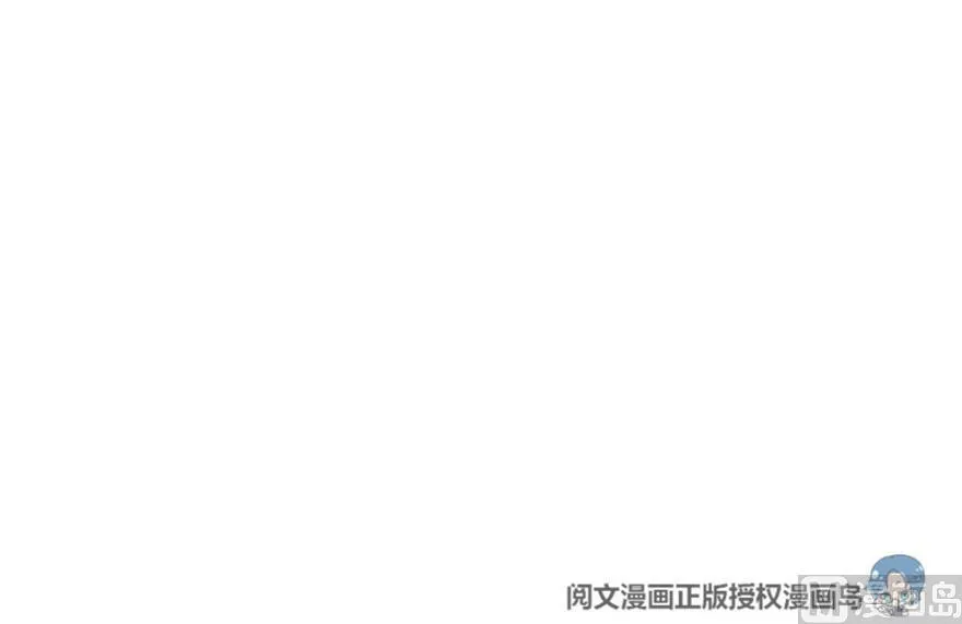 第157话 一寸缩小袋 第45页