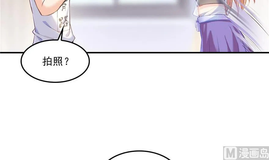 第157话 一寸缩小袋 第54页