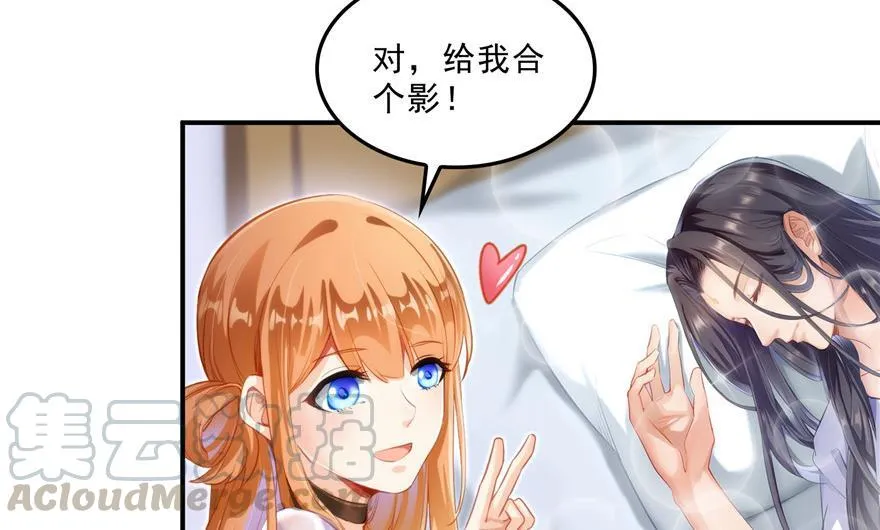 第157话 一寸缩小袋 第55页