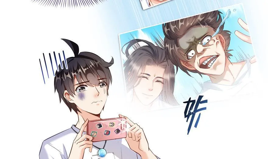 第157话 一寸缩小袋 第59页