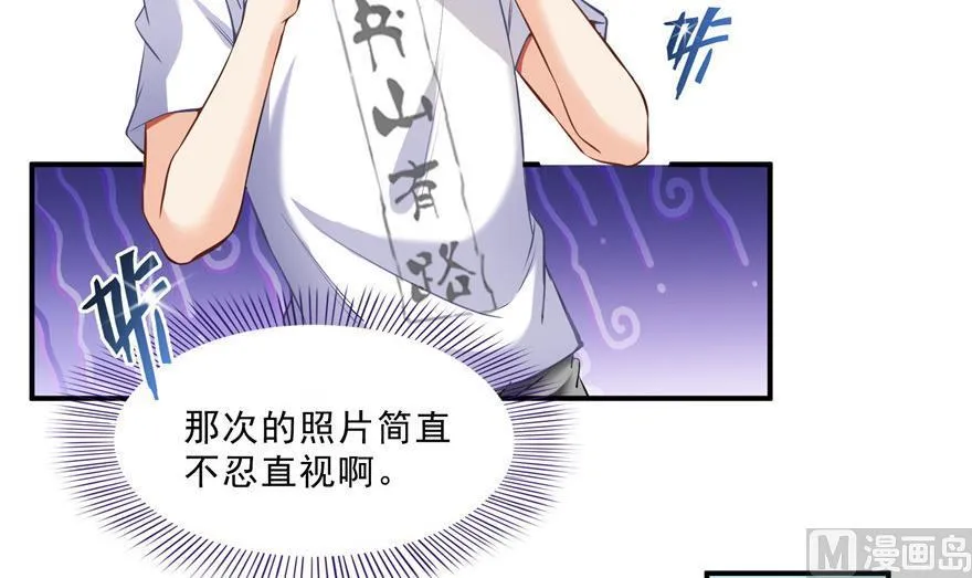 第157话 一寸缩小袋 第60页