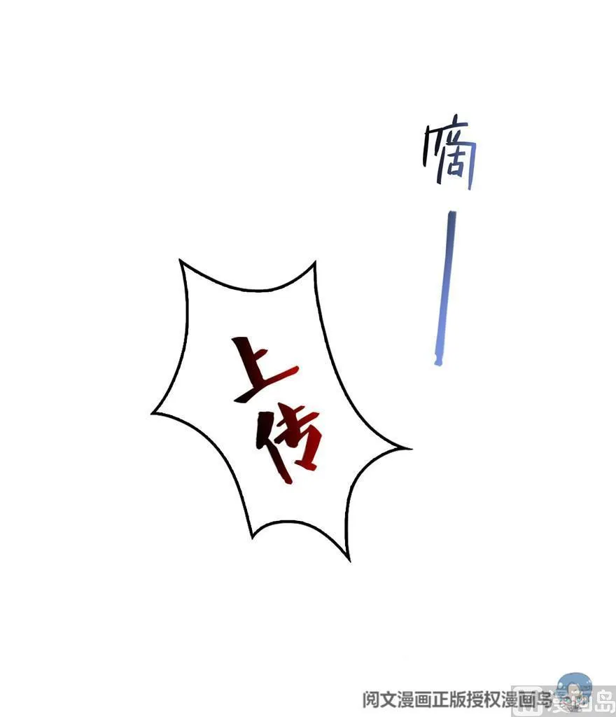 第157话 一寸缩小袋 第66页
