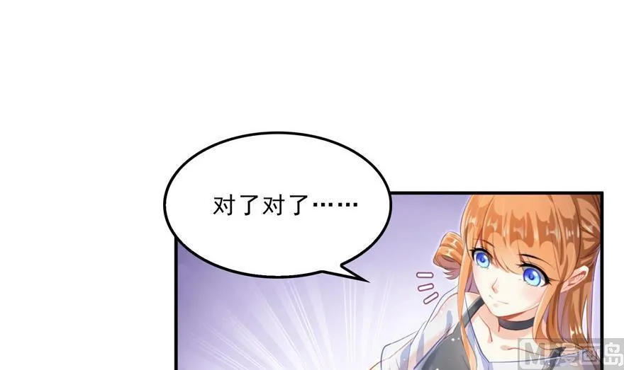 第157话 一寸缩小袋 第75页
