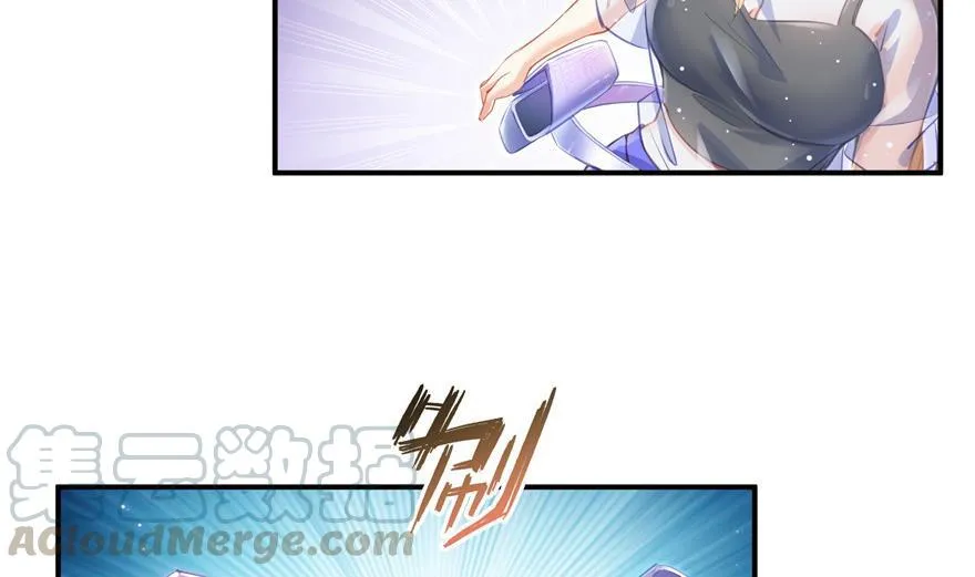 第157话 一寸缩小袋 第76页