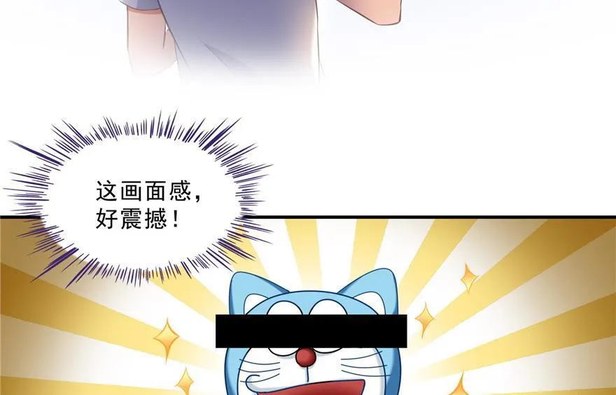 第157话 一寸缩小袋 第80页