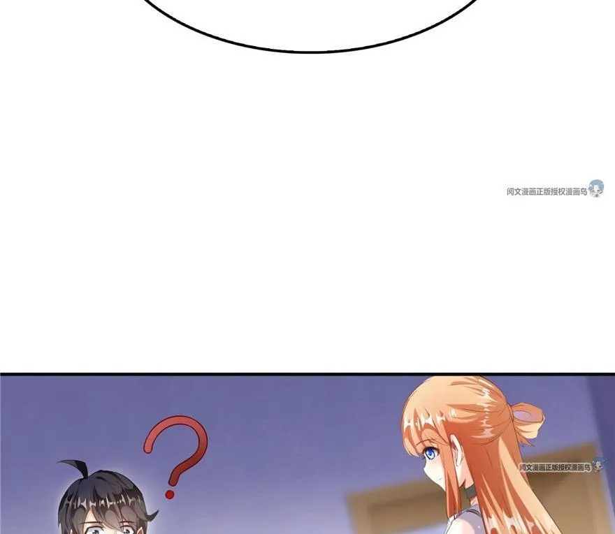 第158话 给白前辈上香 第14页