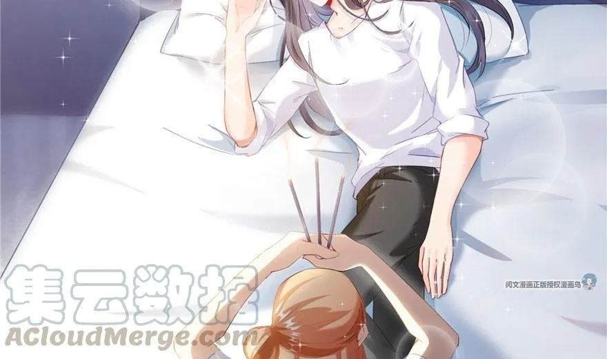 第158话 给白前辈上香 第16页