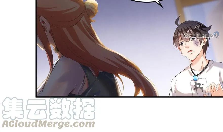 第158话 给白前辈上香 第19页