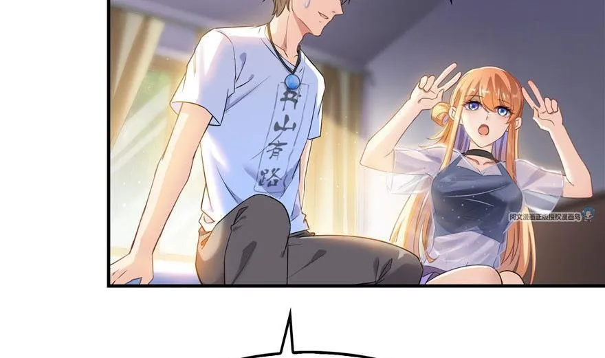 第158话 给白前辈上香 第62页