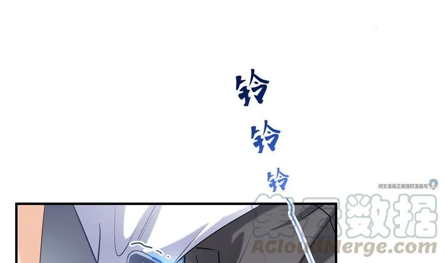 第158话 给白前辈上香 第64页