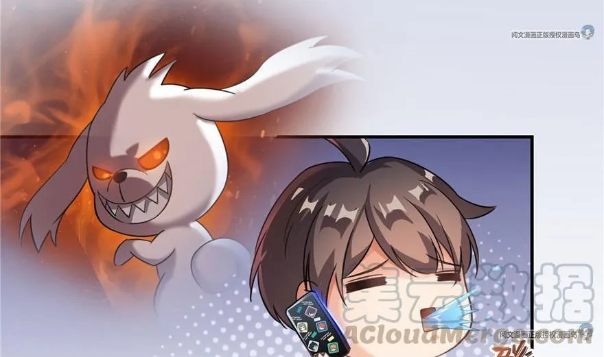 第158话 给白前辈上香 第70页