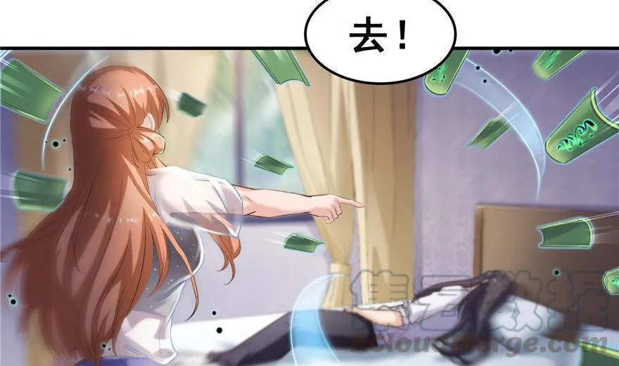 第159话 羽柔子的竹简阵 第52页