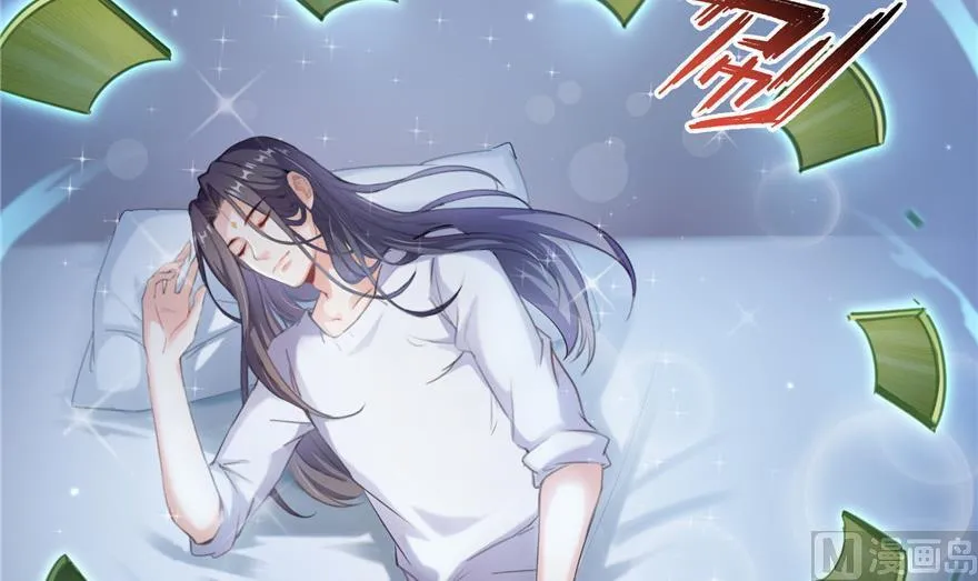第159话 羽柔子的竹简阵 第54页