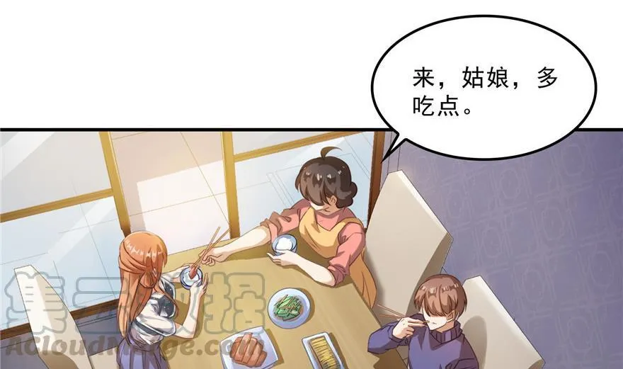 第159话 羽柔子的竹简阵 第61页