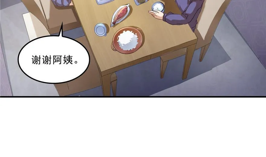 第159话 羽柔子的竹简阵 第62页