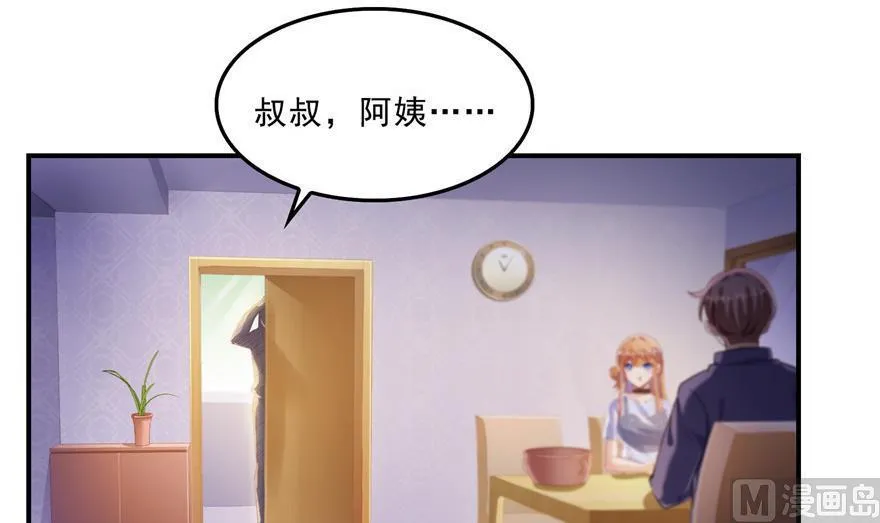 第159话 羽柔子的竹简阵 第63页