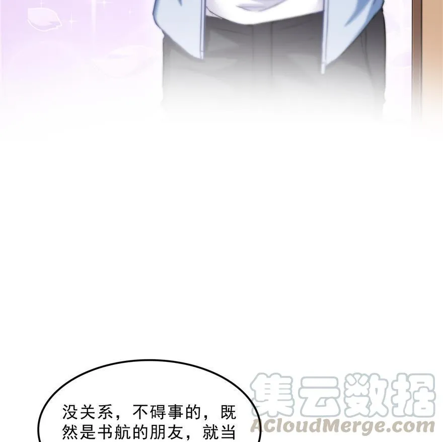 第159话 羽柔子的竹简阵 第67页