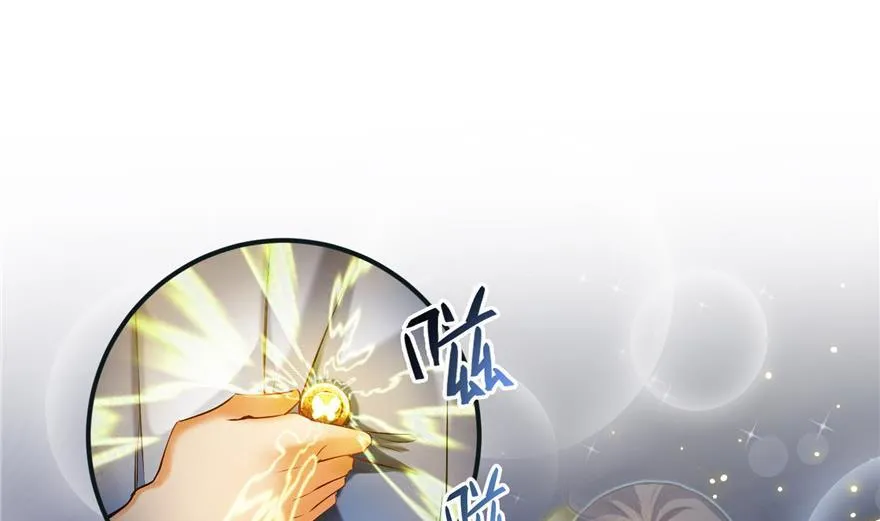第160话 双马尾的白前辈！ 第8页