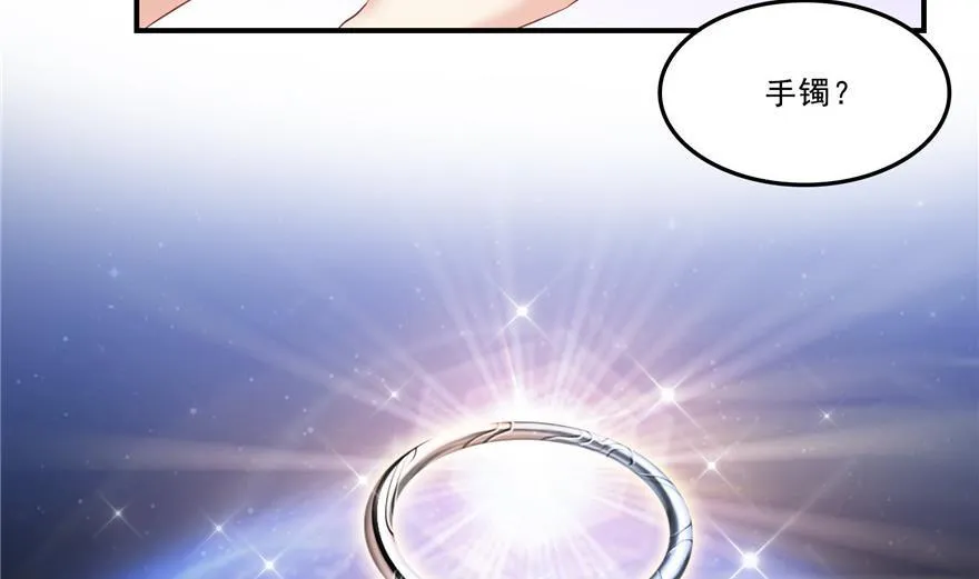第160话 双马尾的白前辈！ 第23页