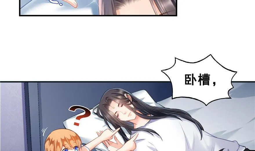 第160话 双马尾的白前辈！ 第38页