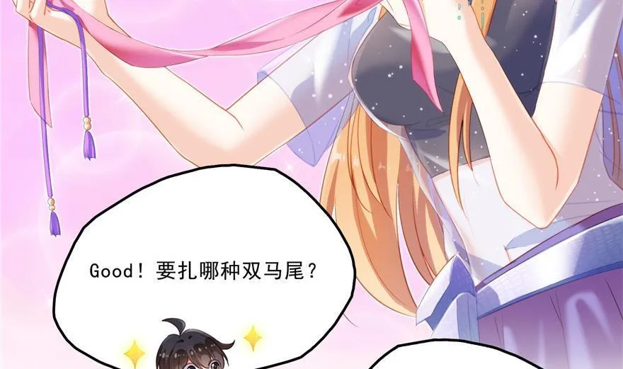 第160话 双马尾的白前辈！ 第47页