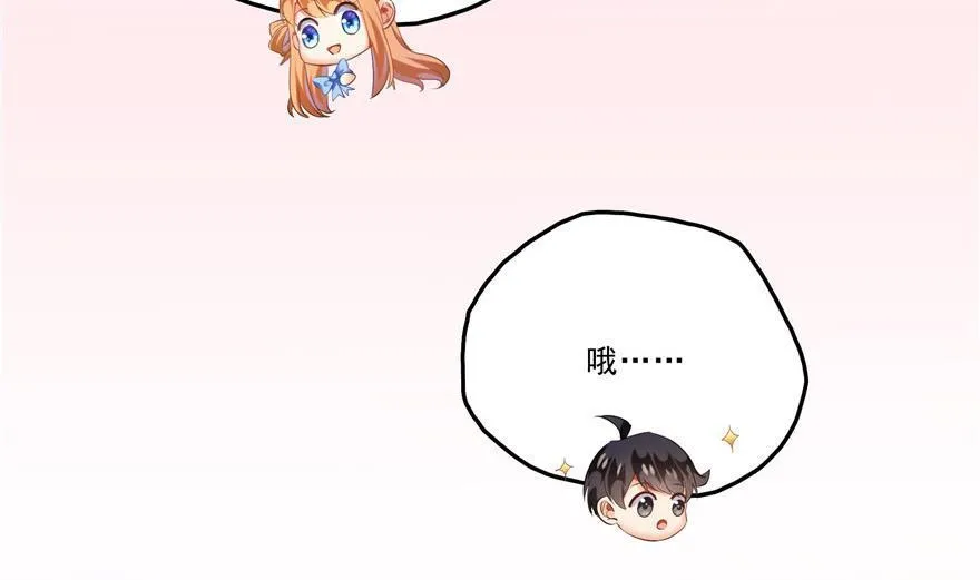 第160话 双马尾的白前辈！ 第56页