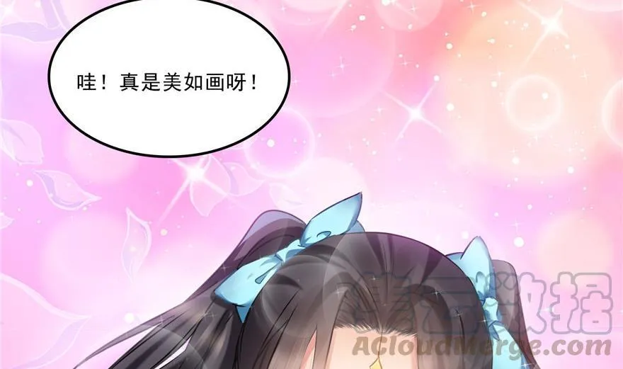 第160话 双马尾的白前辈！ 第58页