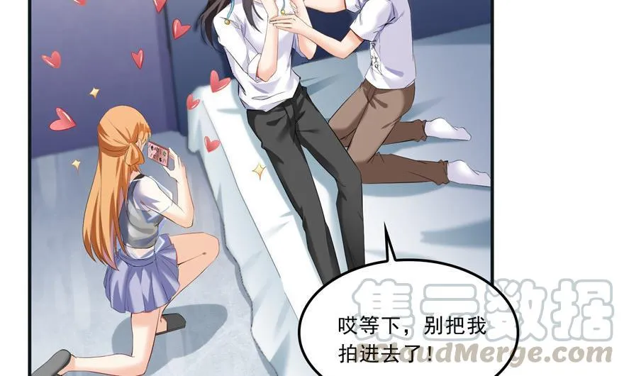 第160话 双马尾的白前辈！ 第64页