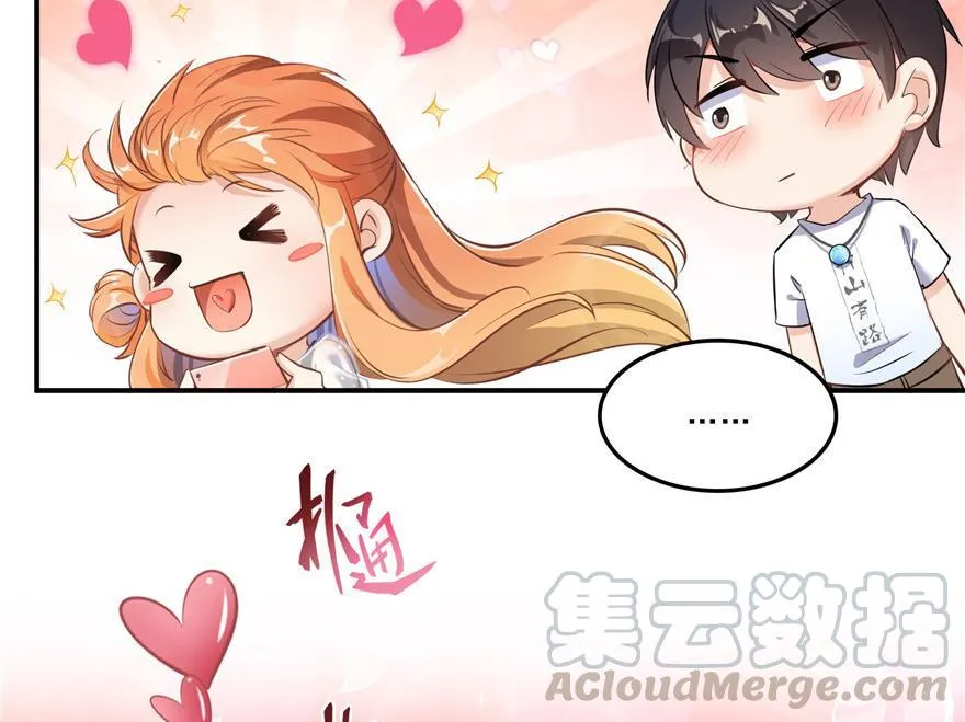 第160话 双马尾的白前辈！ 第76页