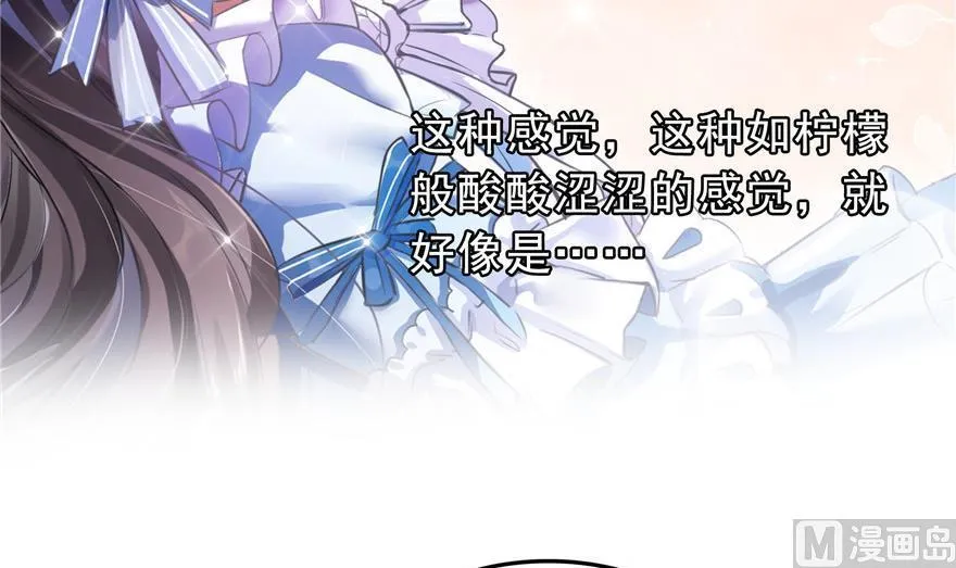 第161话 蒙面小偷？刺客？ 第3页