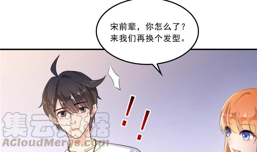第161话 蒙面小偷？刺客？ 第4页