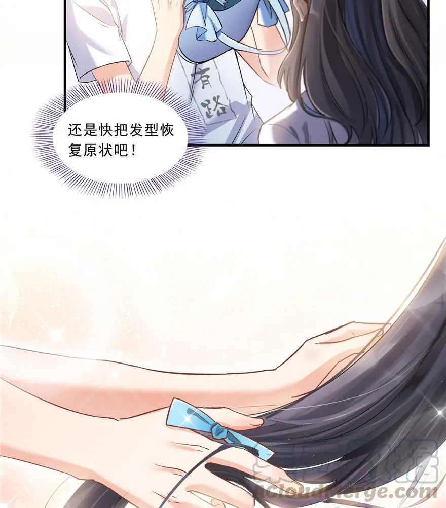 第161话 蒙面小偷？刺客？ 第7页