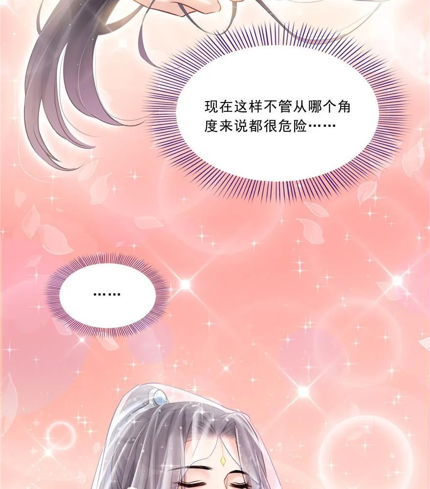 第161话 蒙面小偷？刺客？ 第8页
