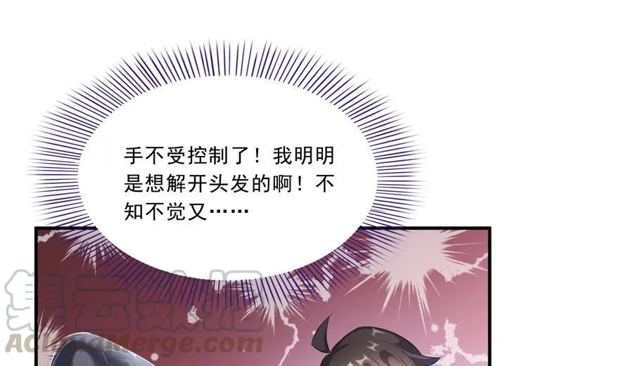 第161话 蒙面小偷？刺客？ 第10页