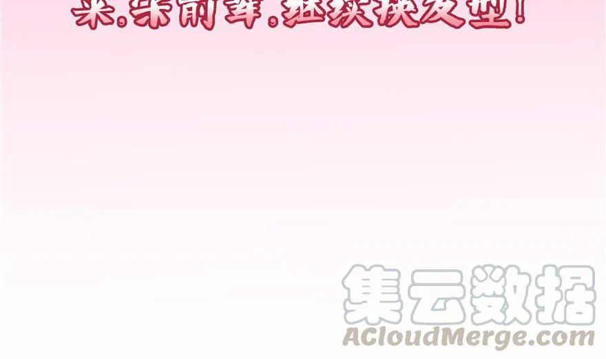 第161话 蒙面小偷？刺客？ 第13页