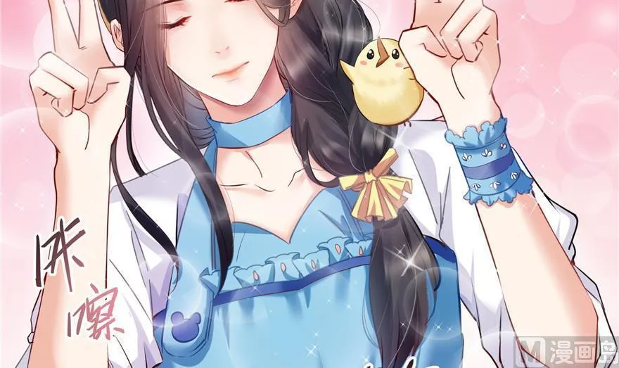 第161话 蒙面小偷？刺客？ 第15页