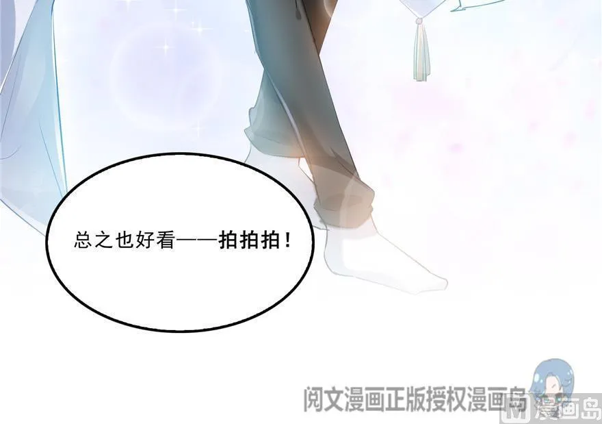 第161话 蒙面小偷？刺客？ 第21页