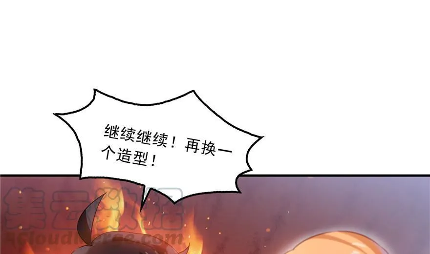 第161话 蒙面小偷？刺客？ 第22页