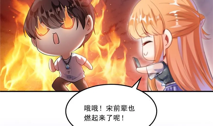 第161话 蒙面小偷？刺客？ 第23页