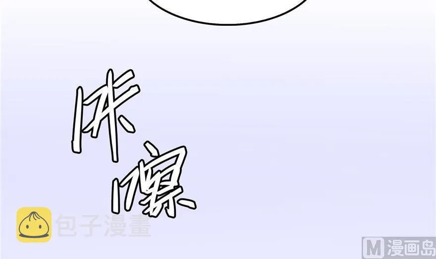 第161话 蒙面小偷？刺客？ 第24页