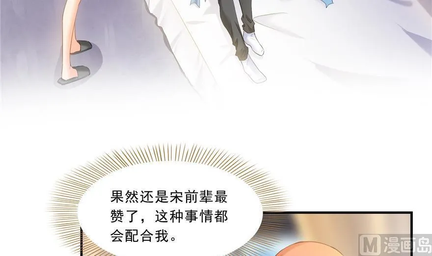 第161话 蒙面小偷？刺客？ 第27页